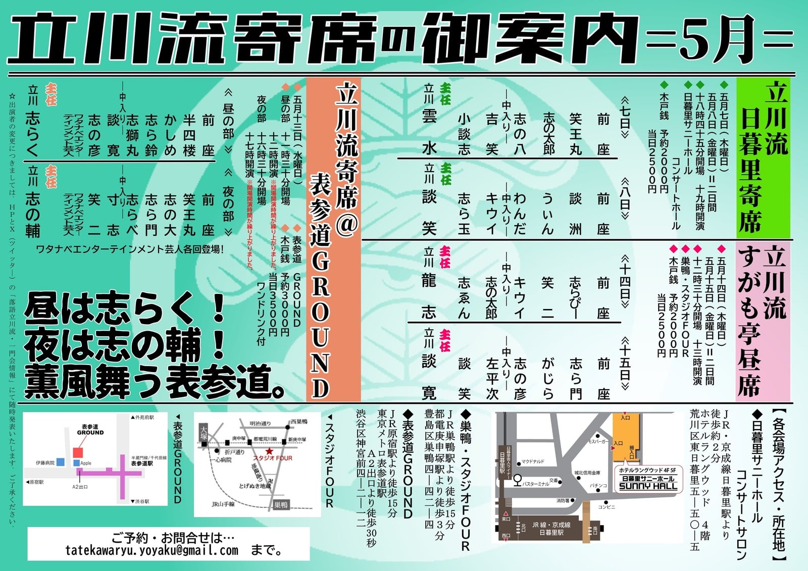 ホーム